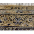 Chinese Silk